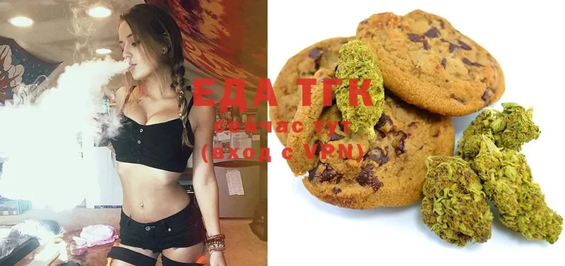 Canna-Cookies конопля  сколько стоит  Остров 