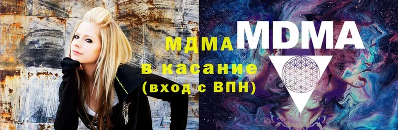 блэк спрут вход  Остров  MDMA молли 