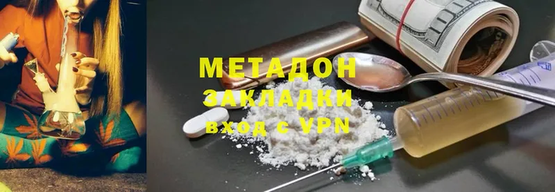 МЕТАДОН мёд  Остров 